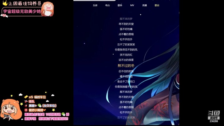 2021-12-02 她她生日录播（1）
