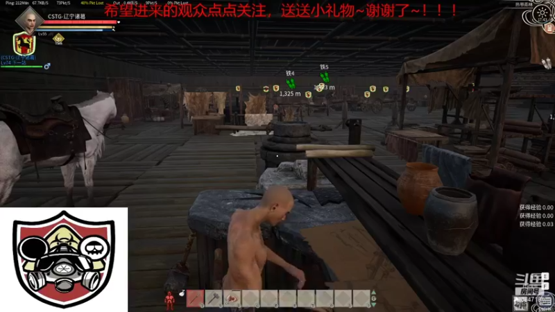 【2021-12-03 17点场】辽宁诸葛：辽宁诸葛制造大师