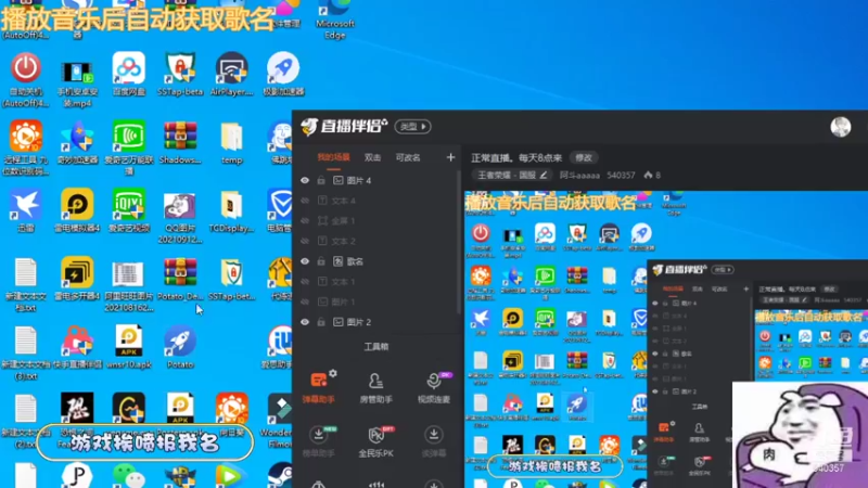 【2021-12-04 08点场】阿斗aaaaa：正常直播。每天8点来