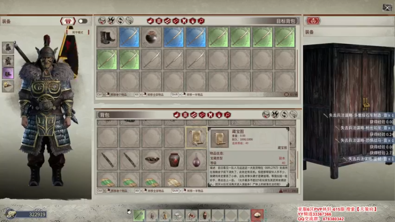 【2021-12-03 21点场】丶月咒：【全服第一战马真名技已解锁】615招兵