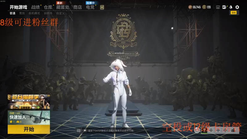 【2021-12-03 20点场】白羊座的冰冰：白羊座的冰冰是萝莉啦！