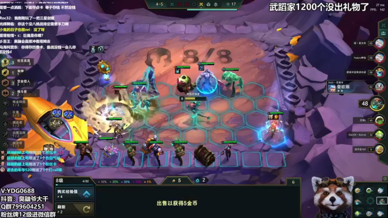【2021-12-04 12点场】爷大干：只赌三星5费上大师