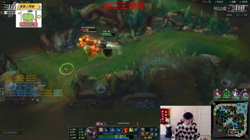 【英雄联盟】Xinyi新一(23)