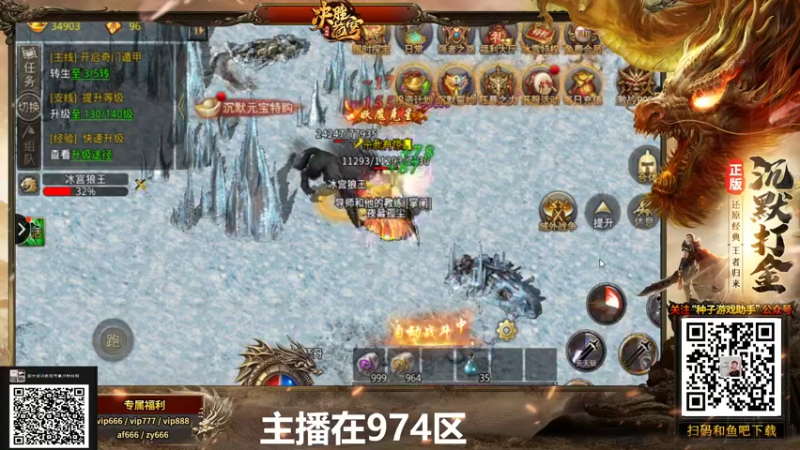 【2021-12-04 09点场】游天堂：小孩曾卓君:胖哥组织2000组队赛