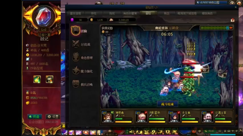 【2021-12-04 14点场】再见理想冷雨夜：欧荒：上午DNF+下午云顶之弈