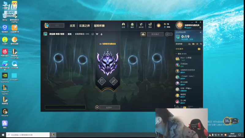 【2021-12-02 20点场】鱼夫c：鱼夫船长：练英雄备战下赛季