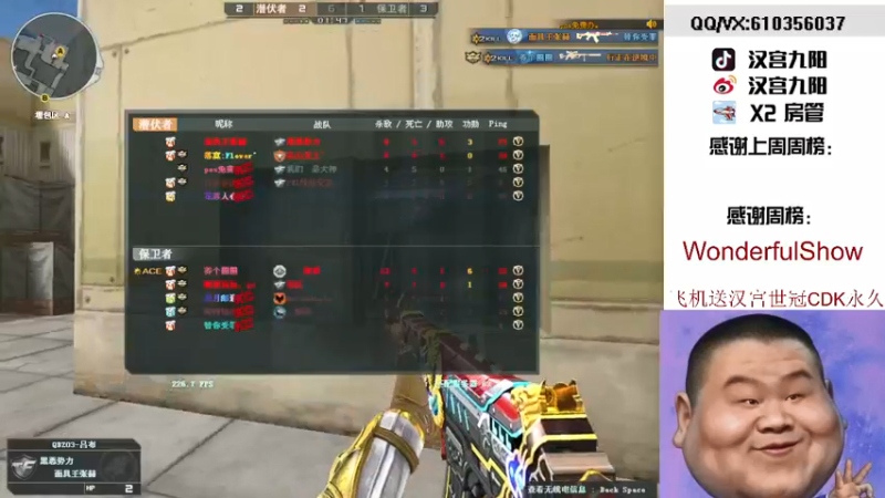 【2021-12-03 16点场】汉宫九阳：帮打排位/秒上号/送上车卷甜蜜双排。