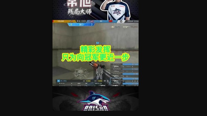 穿烟扫射带你走，胜利也带走！