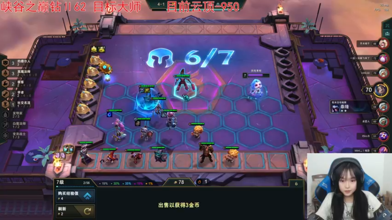 【2021-12-04 18点场】小蝌蚪羊月：小蝌蚪：峡谷之巅季前赛加油努力