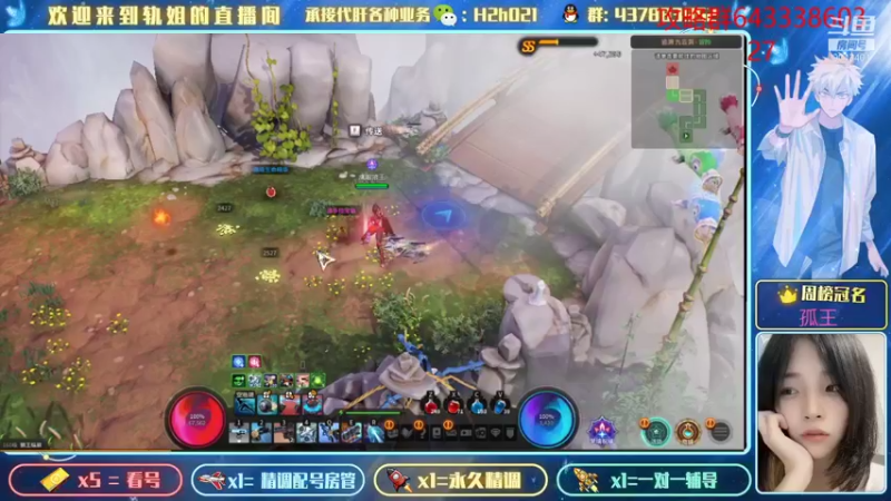 【2021-12-04 14点场】轨姐：摆烂中中中。