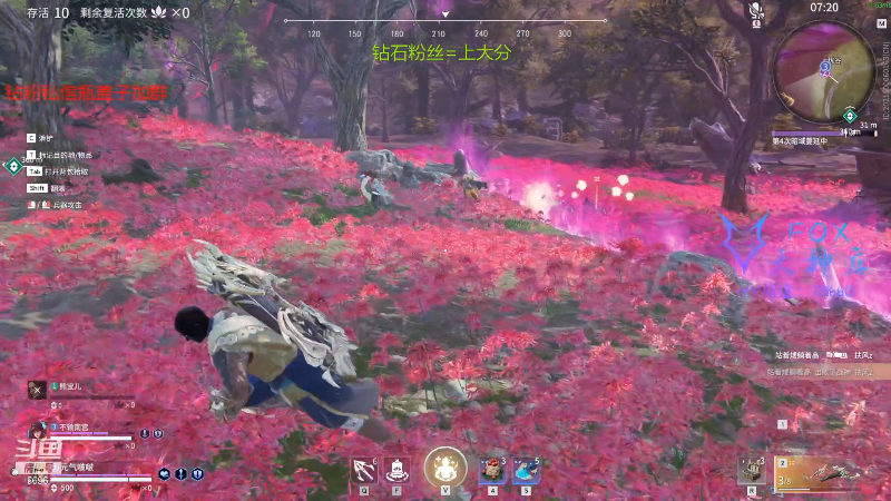 【永劫无间】狐狸不太Sao的精彩时刻 20211204 09点场