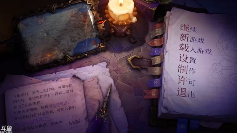 【2021-12-04 13点场】sunflowsr：正义之怒:不公平难度传奇之旅.
