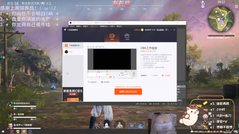 【2021-11-27 21点场】请给我画一只羊：⭐有车位⭐坠日甜妹 菜就猛练TvT