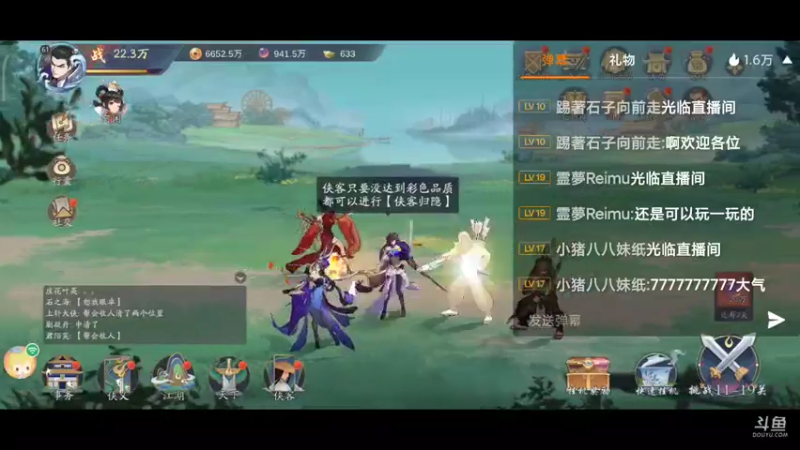 【2021-12-03 21点场】蓝朋友YonHen：武林闲侠，是挺闲的~