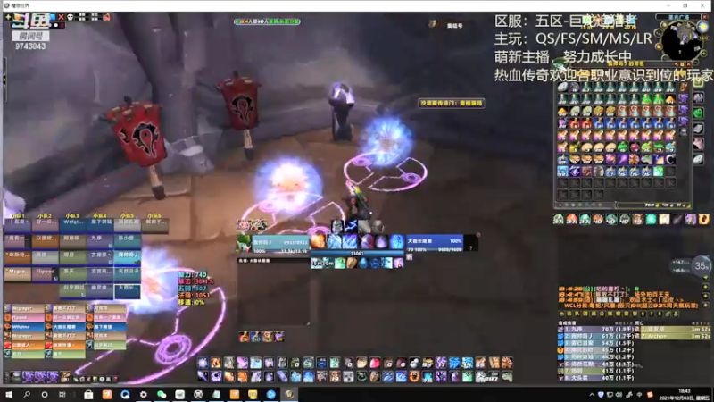 【2021-12-03 18点场】TroyAmzying丶：巨龙追猎者-热血传奇