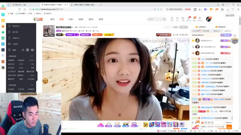 【2021-12-04 01点场】川味箩卜：新的一天新的开始冲冲冲