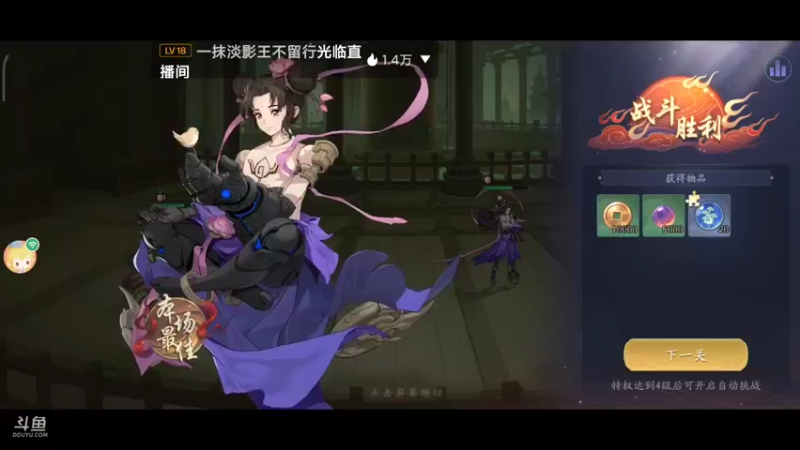 【2021-12-01 23点场】蓝朋友YonHen：武林闲侠，是挺闲的~