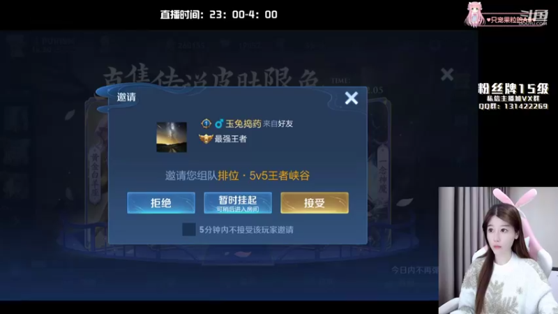 【2021-12-04 00点场】AQ丶果粒：❥(^_-)天才女打野