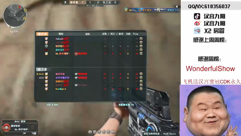 【2021-12-02 16点场】汉宫九阳：帮打排位/秒上号/送上车卷甜蜜双排。