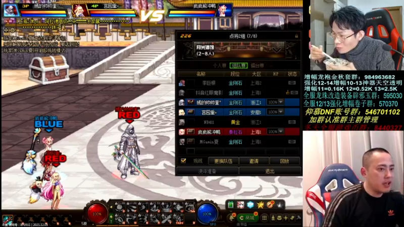 【2021-12-03 23点场】武神陈亮：OB下DPL16进8，顶级44走起