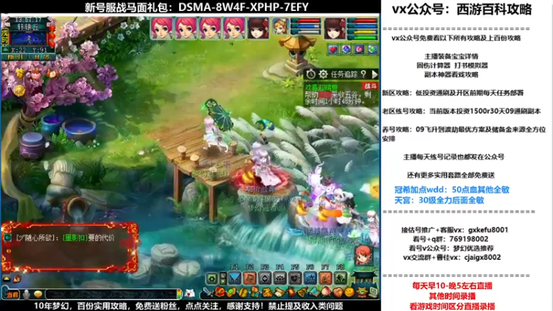 【2021-12-04 13点场】oo冠希oo：香山红叶wd4tg冲飞升第58天