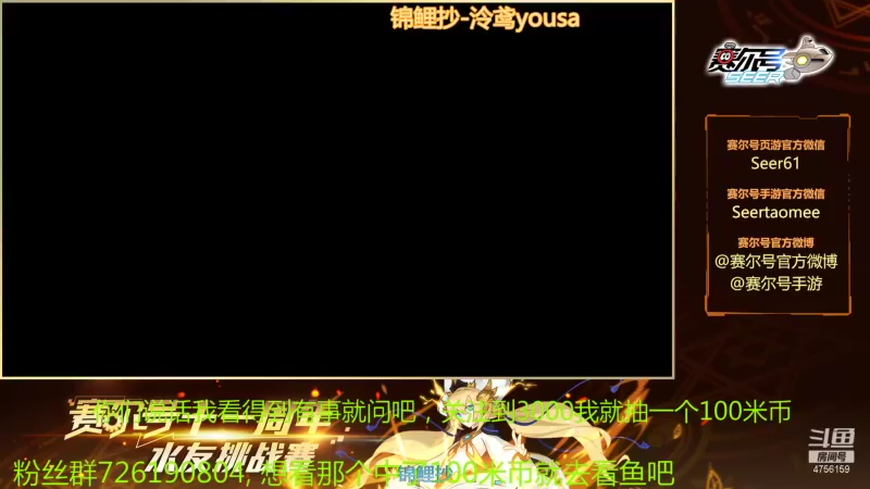 【2021-11-30 17点场】赛尔王007：赛尔号PVE和PVP