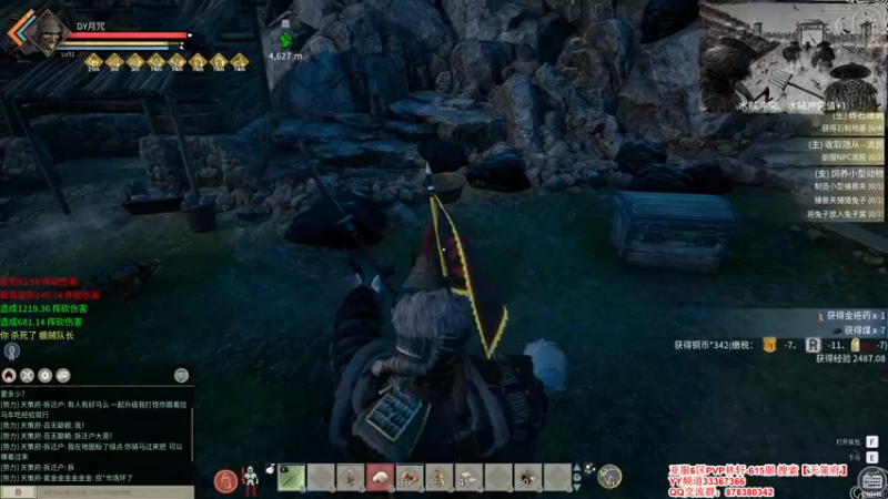 【2021-12-04 16点场】丶月咒：【全服第一战马真名技已解锁】615招兵