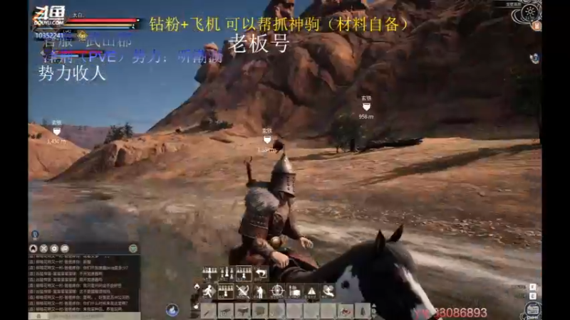 【2021-12-03 21点场】755就是我：沉浸式找神驹