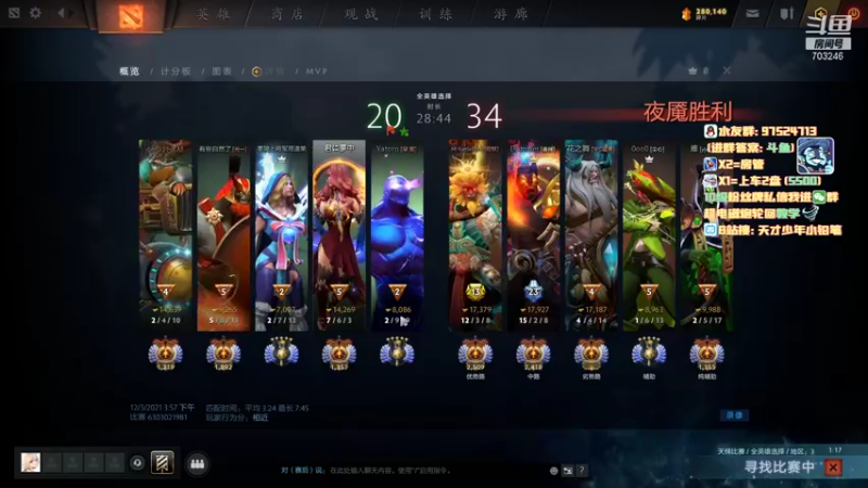 【2021-12-03 16点场】小铅笔HB：【小铅笔】！仅此一家的独特蓝猫~