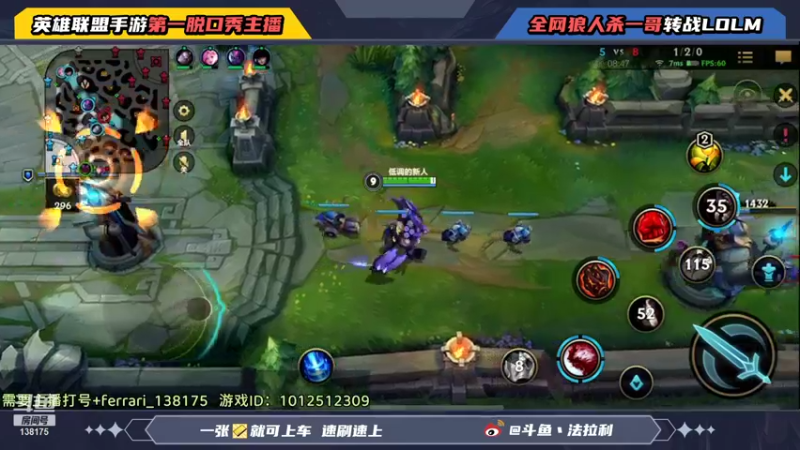 【2021-12-04 04点场】法拉利的直播间：斗鱼NO.1伊芙琳速上分打野教学