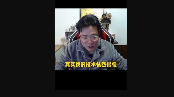 还追 还追？怕是石乐志哦！