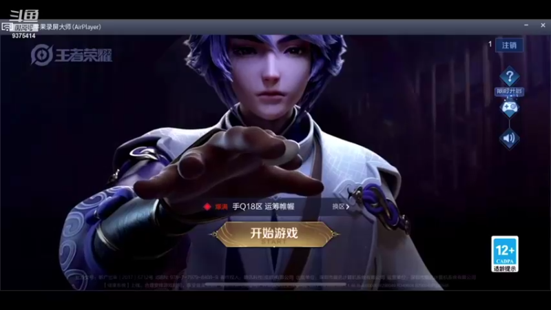 【2021-12-04 17点场】昧昧不是妹妹：重生之野亡归来