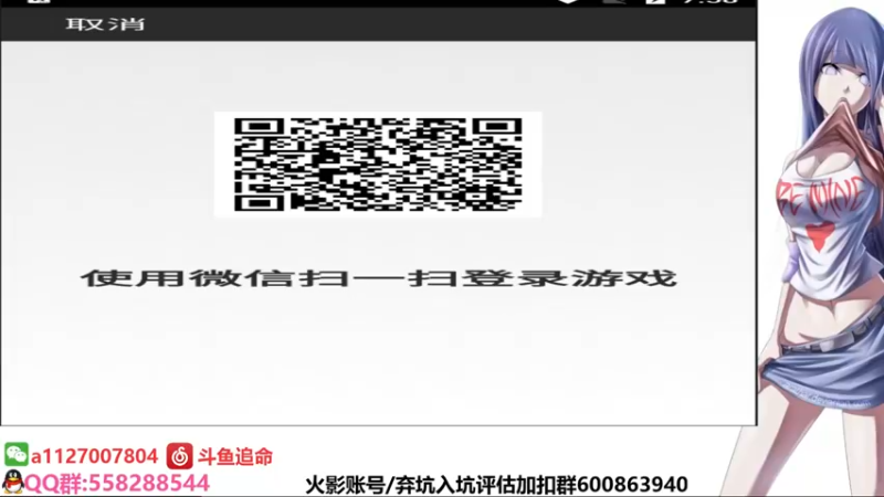 【2021-12-04 19点场】小仙男追命：追命:主播车轮战！