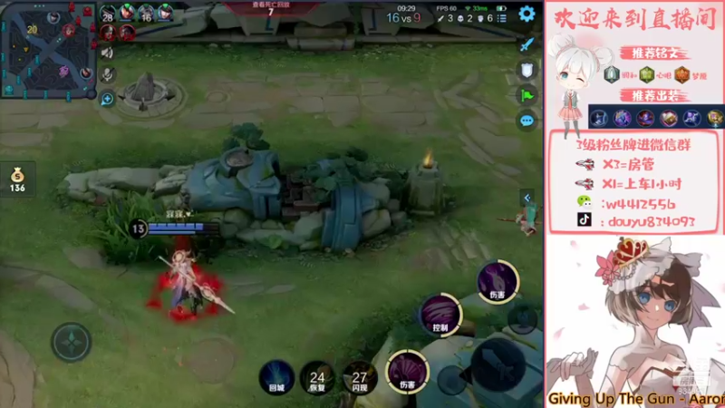 【2021-12-04 21点场】小飞Avery：小飞：国服小乔小乔小乔