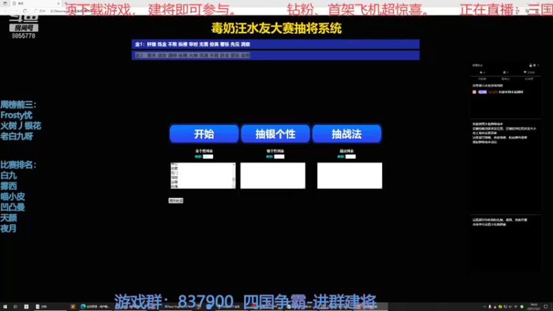 【2021-12-03 19点场】汪汪兄：水友赛：人人可参与！