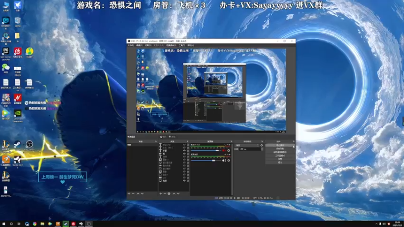【2021-12-03 20点场】洒鸦的脱：【洒鸦】我选阿鸦做话事人