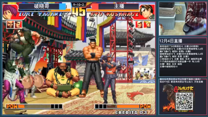 【2021-12-04 01点场】重庆辉輝：晚上好 兄弟们！