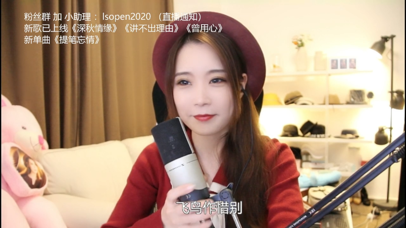 【音乐】亮声Open的精彩时刻 20211204 21点场