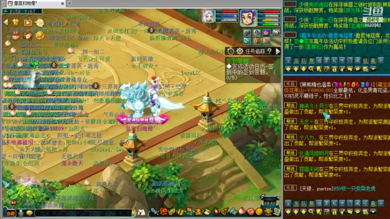 【2021-12-01 19点场】皇宫扫地僧：武神坛亚军皇宫扫地僧