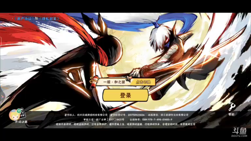 【2021-12-03 23点场】冰冰家的小猫咪：忍界守陵人，秃头老猫咪