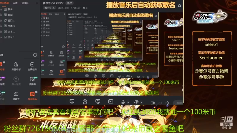 【2021-12-01 09点场】赛尔王007：赛尔号PVE和PVP