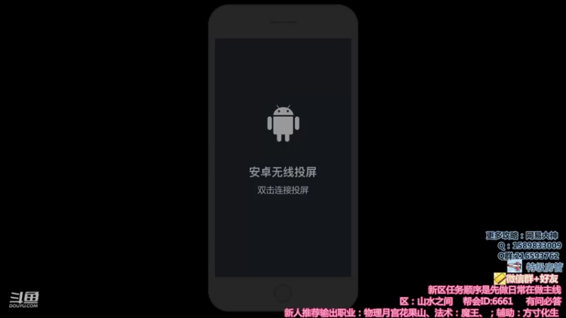 【2021-12-02 20点场】QAQ铭小明：新人新区推荐大神避坑