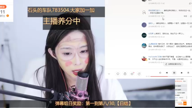 【2021-12-04 03点场】果冻cc007：世间所有的相遇都是久别重逢呀~
