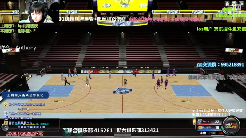 【2021-12-03 22点场】王泽川呐：2k1王朝高分段排位！