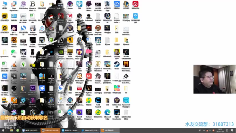 【2021-12-02 19点场】毕游侠：新的克制牌似乎生效了？