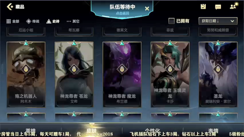 【2021-12-04 18点场】梦想家Ki：免费带粉~快上车