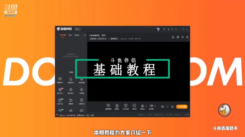 【2021-11-29 20点场】自由664359：自由自在的小帅哥