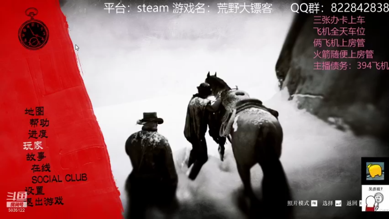 【2021-12-03 22点场】伟大的教父先生：荒野大镖客 最特别的直播间