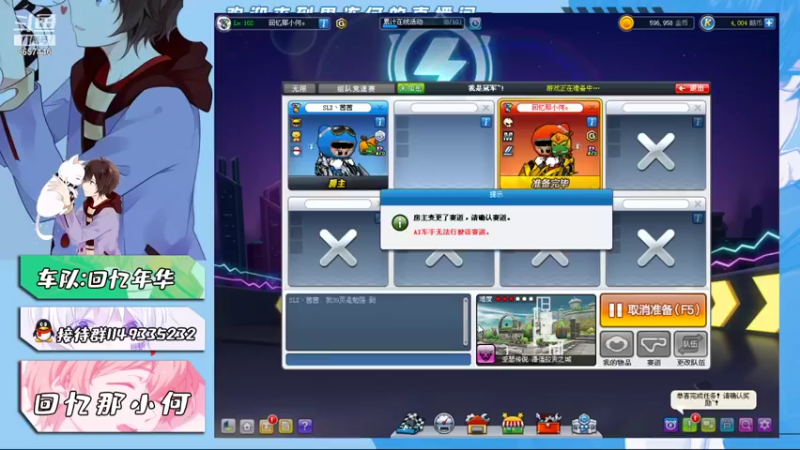 【2021-12-03 17点场】爱吃果冻的小何丫：回忆那小何  S4纯手动爱好者