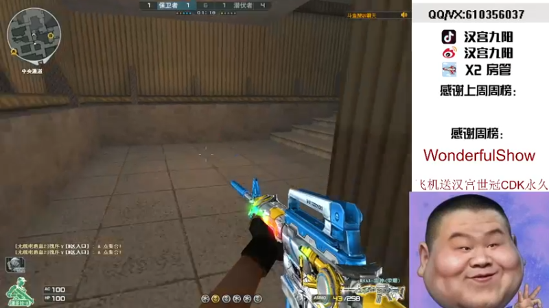 【2021-12-04 02点场】汉宫九阳：帮打排位/秒上号/送上车卷甜蜜双排。